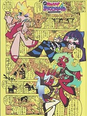 十七号画室漫画改编剧全集