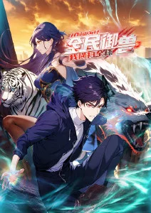 雾隐山海帖国风动漫在线观看