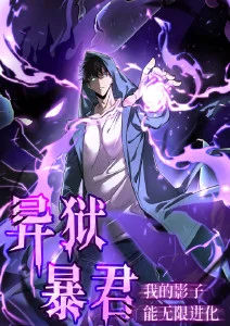 春日列车终点站治愈动漫在线观看